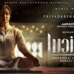 Mohanlal Instagram - #Lucifer character posters