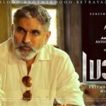 Mohanlal Instagram - #Lucifer character posters