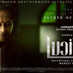 Mohanlal Instagram - #Lucifer character posters