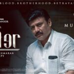 Mohanlal Instagram – #Lucifer character posters