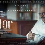 Mohanlal Instagram - #Lucifer character posters