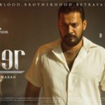 Mohanlal Instagram - #Lucifer character posters