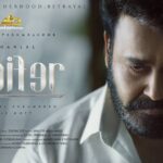 Mohanlal Instagram - #lucifer #firstlook