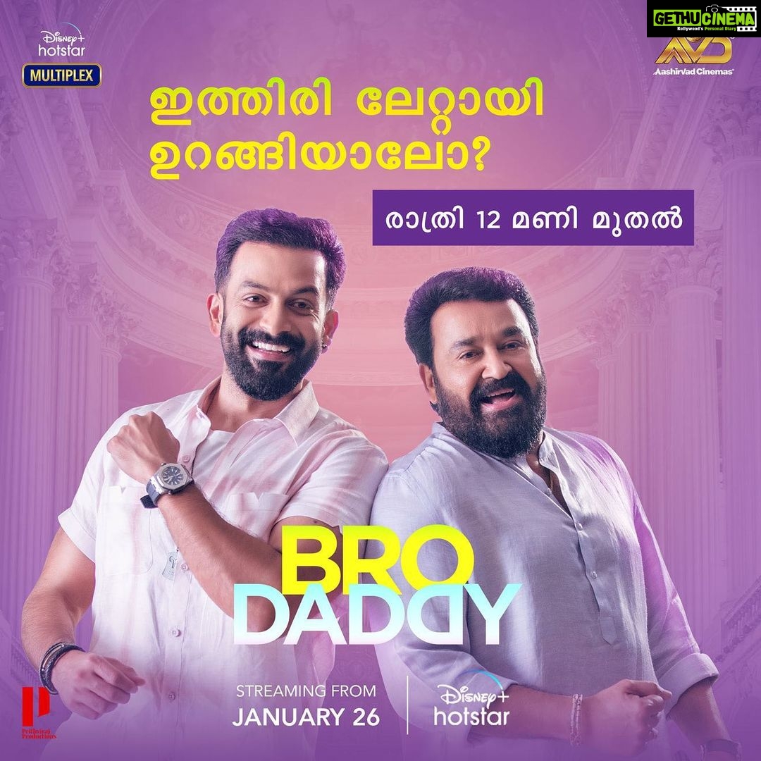 Mohanlal Instagram - #BroDaddy Streaming from midnight tonight (12 am, 26/01/2022) on #DisneyPlusHotstar . @therealprithvi @antonyperumbavoor @aashirvadcine @kalyanipriyadarshan @iamunnimukundan @brodaddymovie @disneyplushotstar