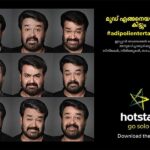 Mohanlal Instagram - #adipolientertainment