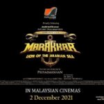 Mohanlal Instagram - Apa khabar Malaysia? Marakkar Arabikkadalinte Simham is all set to be released in Malaysia by Superlink Pictures on December 2nd! #superlinkpictures @superlinkpictures @superlinkpicturesmy @priyadarshan.official @antonyperumbavoor @suniel.shetty @arjunsarjaa @manju.warrier @pranavmohanlal @kalyanipriyadarshan @keerthysureshofficial @dop_tirru . #marakkar #Dec2