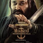 Mohanlal Instagram - The King of unflinching valour is just 14 days away from you! Releasing in theatres worldwide on December 2! . @priyadarshan.official @antonyperumbavoor @aashirvadcine . #marakkar #marakkararabikadalintesimham