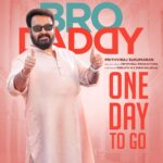 Mohanlal Instagram – The wait is about to get over… Just 1 day to go!!!

#BroDaddy streaming on #DisneyPlusHotstar from 26/01/2022

 @therealprithvi @antonyperumbavoor @aashirvadcine @disneyplushotstar
@brodaddymovie
#BroDaddy #DisneyHotstarMalayalam #DisneyHotstar