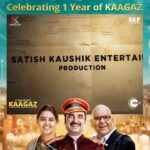 Monal Gajjar Instagram - Thank you so much @satishkaushik2178 . I’m really grateful for Celebrating 1 year of my most heartfelt film #Kaagaz. A true story which took 18 years to come on screen. I'm thankful to everyone associated with the film who made my dream come true. Among best 10 films of this year, 3 Filmfare OTT nominations and still most viewed film on @zee5premium 🙏🏼 Don’t miss watching it & #Kaagaz2 is on its way.🎉 . . . . @skfilmsofficial @beingsalmankhan @zeestudiosofficial @pankajtripathi @monal_gajjar @bijjugkalaa @mitavasisht @iamsandeepadhar @nishantkaushik @amarupadhyay_official @vmkuber @thesatishkaushikentertainment @kaagazfilm @khan_ahmedasas @rajnigandhashekhawat @sawani.mudgal @kuldeep_rathore18 @onlytaranbajaj @kalpanikfilms @iamayushianand @vishalyoman @monaajaswani @shardasinha_official @therashmivirag @aseemabbasee @kunaalvermaa @rahuljainofficiall @amitrsoni @praveshmallick @arkodebmukherjee @imteyazhussein @ceazerclickz @ankur_chalisa @kaagazfilm @shashankhandelwal02 @vinay_kumar_vaishnav @manavshrotriya @shaansay #SharadChowdhry #santoshrai #sanjayverma #kaagaz #satishkaushik #thesatishkaushikentertainmentproduction