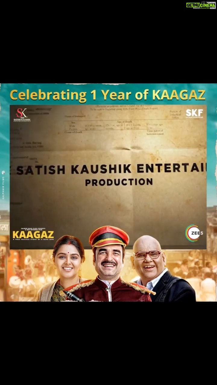 Monal Gajjar Instagram - Thank you so much @satishkaushik2178 . Iโm really grateful for Celebrating 1 year of my most heartfelt film #Kaagaz. A true story which took 18 years to come on screen. I'm thankful to everyone associated with the film who made my dream come true. Among best 10 films of this year, 3 Filmfare OTT nominations and still most viewed film on @zee5premium ๐๐ผ Donโt miss watching it & #Kaagaz2 is on its way.๐ . . . . @skfilmsofficial @beingsalmankhan @zeestudiosofficial @pankajtripathi @monal_gajjar @bijjugkalaa @mitavasisht @iamsandeepadhar @nishantkaushik @amarupadhyay_official @vmkuber @thesatishkaushikentertainment @kaagazfilm @khan_ahmedasas @rajnigandhashekhawat @sawani.mudgal @kuldeep_rathore18 @onlytaranbajaj @kalpanikfilms @iamayushianand @vishalyoman @monaajaswani @shardasinha_official @therashmivirag @aseemabbasee @kunaalvermaa @rahuljainofficiall @amitrsoni @praveshmallick @arkodebmukherjee @imteyazhussein @ceazerclickz @ankur_chalisa @kaagazfilm @shashankhandelwal02 @vinay_kumar_vaishnav @manavshrotriya @shaansay #SharadChowdhry #santoshrai #sanjayverma #kaagaz #satishkaushik #thesatishkaushikentertainmentproduction