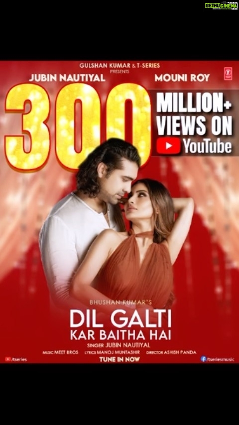 Mouni Roy Instagram - Yey 🤩 Thank you so much ❤️ ♾ grateful