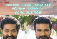 N. T. Rama Rao Jr. Instagram - Had a great time shaking a leg with my brother @alwaysramcharan to the electrifying beats of #RRRMassAnthem The song is out now. @ssrajamouli @ajaydevgn @aliaabhatt @oliviakmorris @dvvmovies @RRRMovie #RRRMovie