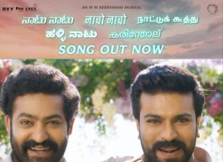 N. T. Rama Rao Jr. Instagram - Had a great time shaking a leg with my brother @alwaysramcharan to the electrifying beats of #RRRMassAnthem The song is out now. @ssrajamouli @ajaydevgn @aliaabhatt @oliviakmorris @dvvmovies @RRRMovie #RRRMovie