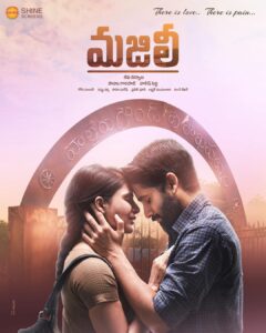 Naga Chaitanya Instagram - A film very special to me for obvious reasons #ChaySam4 .. happy to be starting the year with this .. #Nc17 is #Majili advance happy new year to all of you , it’s been a dream working with 
this team .. see you this April