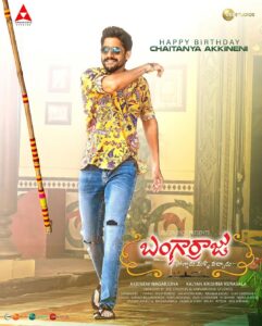 Naga Chaitanya Instagram - Two very special films .. grateful to be playing these roles and working with some very special people . Thank you for all the love and constantly putting light on my journey . #Bangarraju #ThankYouTheMovie