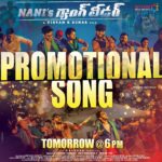 Nani Instagram - Scene-u సిరిగి Seat -lu ఇరిగి Seeti కొట్టాలోయీ 🔥 Tomorrow 6PM @anirudhofficial and me 😄 #GangLeader 🖐🏼👊🏼