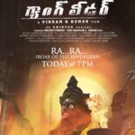Nani Instagram – A day before the simba roars🦁
We as a GANG roar together 🔥

RA .. RA … #RoarOfTheRevengers 
First song from #GANGLEADER 
Today @7PM 
An @anirudhofficial Musical