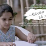 Nani Instagram - This super sweet short film will be out at 6pm tomorrow. Deepthi Ganta antey my sister kadha? 🤔 Written and directed enti ? 🤔 Ee twist ento chudham :) Stay tuned
