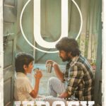 Nani Instagram - Are ‘U’ ready ? 😊