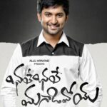 Nani Instagram - It’s been 3 years :) Your laughter in theatres filled me and team with so much happiness.. will always cherish the memory 🤗 #3YearsForBhaleBhaleMagadivoy