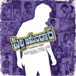 Nani Instagram - #6yearsforpillazamindar I still get so much love for this one everywhere I go :) On that note .. Meeku ivvala Upma lo jeedi Pappu vachindha 😉