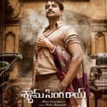 Nani Instagram – పేరు… శ్యామ్. పూర్తి పేరు… 👆🏼

#ShyamSinghaRoyFirstLook