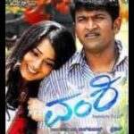 Nikita Thukral Instagram - I started my kannada movie journey with this movie it was such a huge success all thanks to Puneeth Rajkumar he sang a song in this movie we all were like a family. Can’t express myself how heart broken and upset it made me to hear about him. U will be missed remembered forever such a loving gem of a person strength to his family his wife Ashwini and may his soul rest in peace. Too broken life is totally unacceptable 😔🙏🏻#rippuneethrajkumar #puneethrajkumar #gonetoosoonbutneverforgotten #gonetoosoon