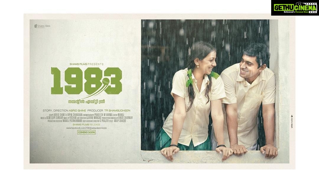 Nikki Galrani Instagram - 5 years of #1983 & 5 years of ME😊♥️ This day will forever be close to my heart. Not only cuz i debuted today,but bcuz all of you wholeheartedly accepted me as your very own #OlanjaliKuruvi ,Manjula Shashidharan ,Bhagya Nayaki & what not ♥️ I Can’t thank u all enough for the love u guys shower on me. However I Promise to do my best & give back to all of u in the form of Good Work for as long as I can 🙏🏻♥️😘So Grateful to all of you for everything♥️🤗♥️ Much Love ✨ #Mollywood #TBT #1stMovie 😊