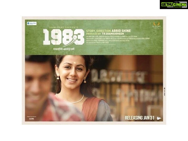 Nikki Galrani Instagram - 5 years of #1983 & 5 years of ME😊♥️ This day will forever be close to my heart. Not only cuz i debuted today,but bcuz all of you wholeheartedly accepted me as your very own #OlanjaliKuruvi ,Manjula Shashidharan ,Bhagya Nayaki & what not ♥️ I Can’t thank u all enough for the love u guys shower on me. However I Promise to do my best & give back to all of u in the form of Good Work for as long as I can 🙏🏻♥️😘So Grateful to all of you for everything♥️🤗♥️ Much Love ✨ #Mollywood #TBT #1stMovie 😊