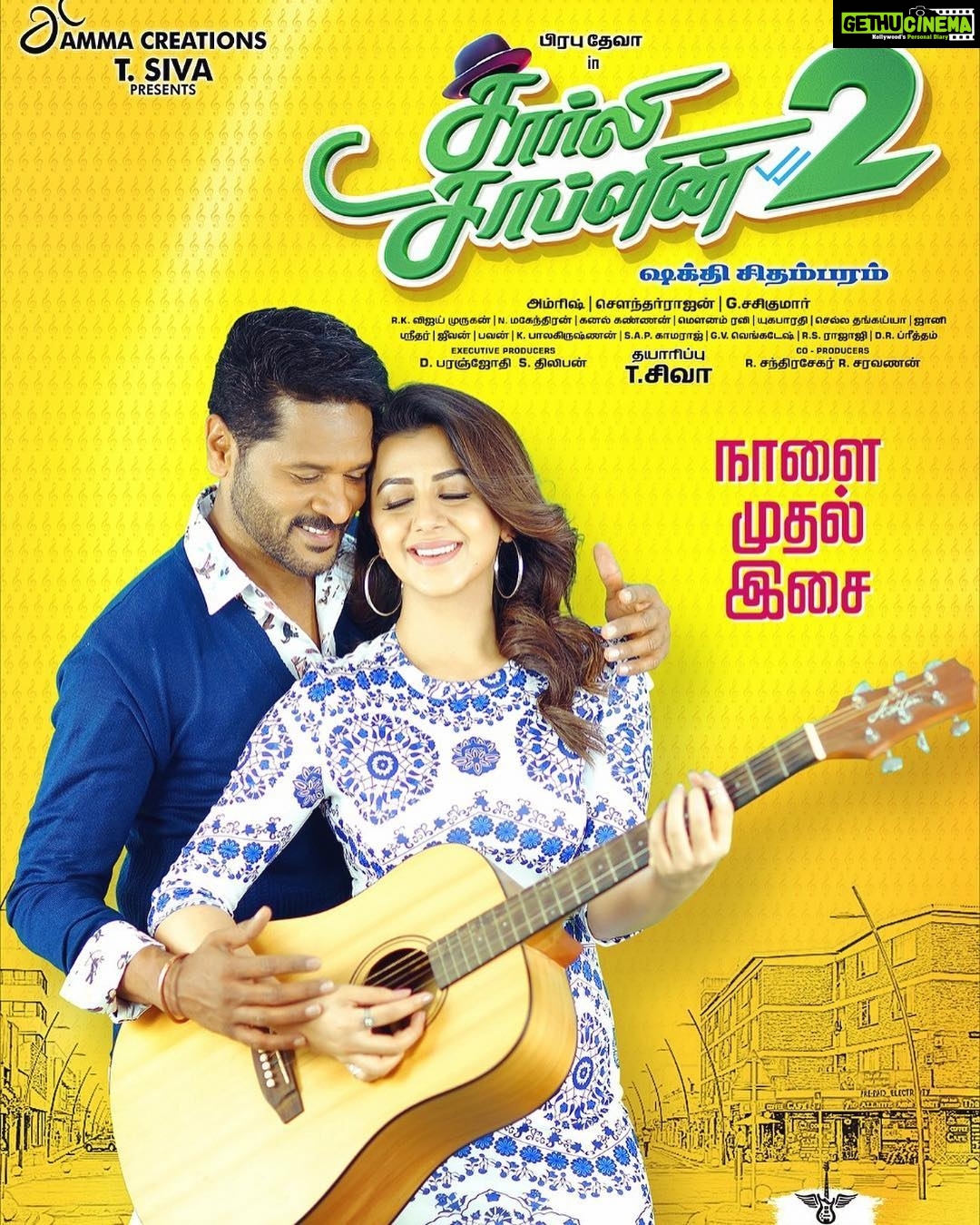Nikki Galrani Instagram - Full audio from tomorrow 💖 #CharlieChaplin2 #CC2 ✨✨