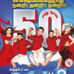 Nikki Galrani Instagram - Here’s to another golden jubilee ❤️❤️❤️ #Kalakalappu2 completes 50 days and still counting 😄Thank u so much for all the love people 🙏🏻🙏🏻🙏🏻 you guys always have my back 😘😘😘