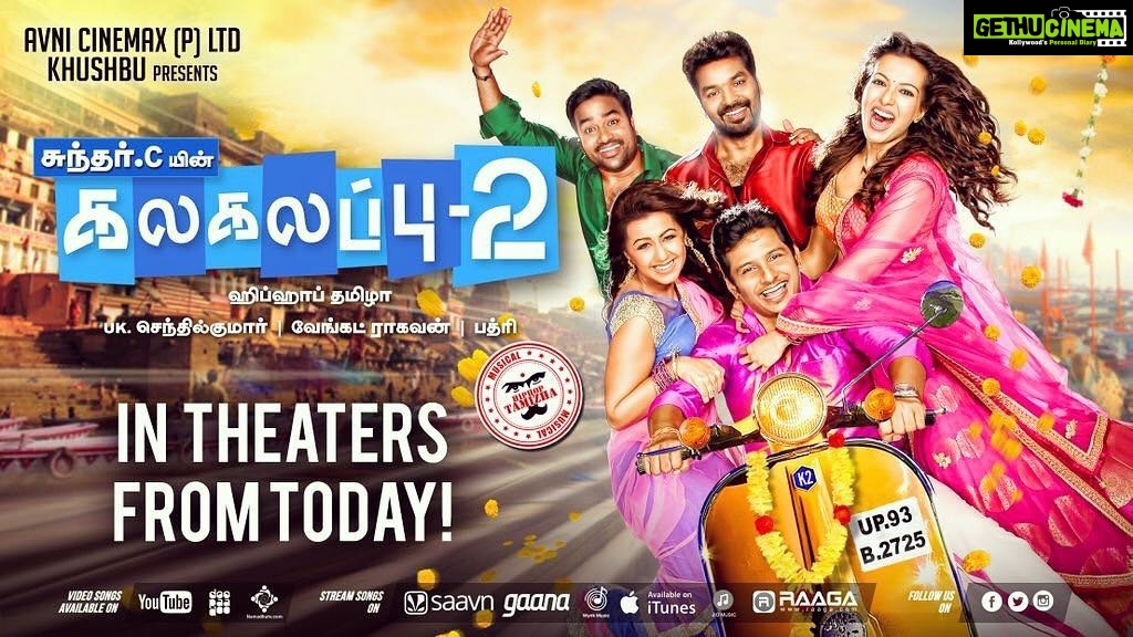 Nikki Galrani Instagram - You really donβt wanna miss this laugh riot πππ #Kalakalappu2 in theatres from today πππNeed all your love & support as always β€οΈβ€οΈππ