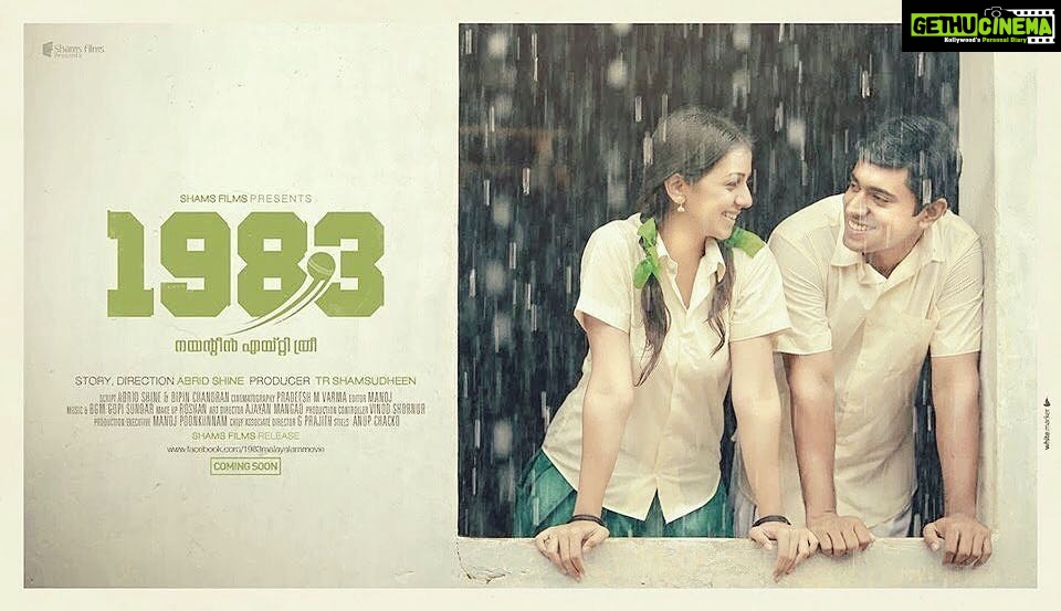 Nikki Galrani Instagram - 4 years since I made my debut today ❤️ #1983