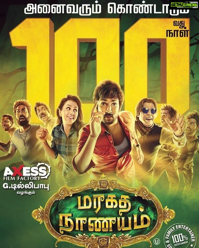 Nikki Galrani Instagram - Couldn't be happier waking up to this ❤❤❤ Thank u to each one of u for making this possible 🙏❤🤗 @aadhiofficial
