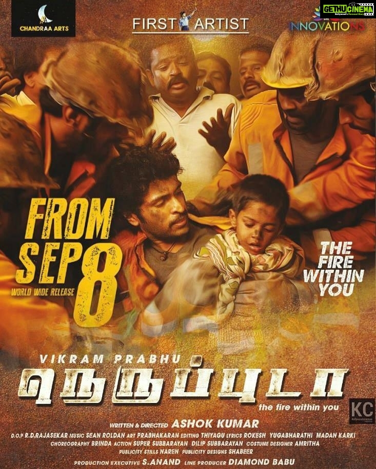 Nikki Galrani Instagram - 4 days to goooo !!! #NeruppuDa 👨🚒🔥