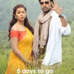 Nikki Galrani Instagram – 5 days to goooooo !!! #NeruppuDa 👨‍🚒🔥