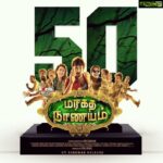 Nikki Galrani Instagram - With all your Blessings & Love #MaragathaNaanayam completes 50 days and is still running 🙏😊💕