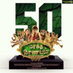 Nikki Galrani Instagram – With all your Blessings & Love #MaragathaNaanayam completes 50 days and is still running 🙏😊💕