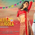 Nikki Galrani Instagram – #PremaLeelaPelliGola in theatres near u from tomo 😊😊😊