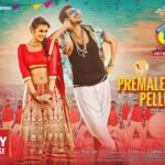 Nikki Galrani Instagram – #PremaLeelaPelliGola from July 1st 😊😊😊