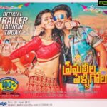 Nikki Galrani Instagram – The trailer of #PremaLeelaPelliGola is gonna b out today 😊😊😊 release on July 1st 😊 this ones gonna be superrrrrr hilarious 😃 #VVV