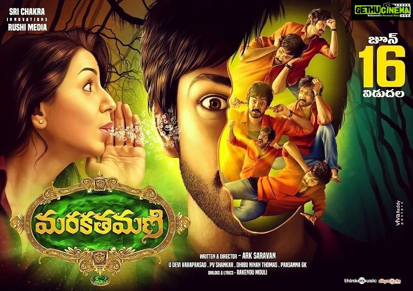 Nikki Galrani Instagram - #MaragathaNaanayam 4days to go 😃😃😃