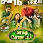 Nikki Galrani Instagram – #MaragadhaNanayam from June 16th..!!