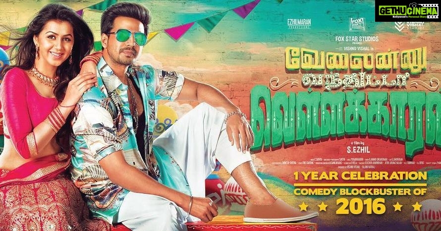 Nikki Galrani Instagram - Can't believe it's already been a year since VVV released😊thank u for all the love n support u people hav showered on our team 🙏❤#1YearOfVVV