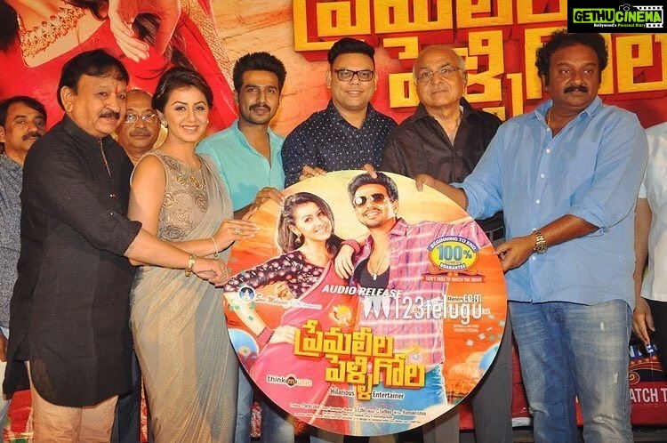 Nikki Galrani Instagram - #PremaLeelaPelliGola Audio launched 😊 hope you all like n enjoy the songs 🤗