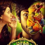 Nikki Galrani Instagram - #MaragathaNaanayam Audio out from today 😊😊 #Kollywood