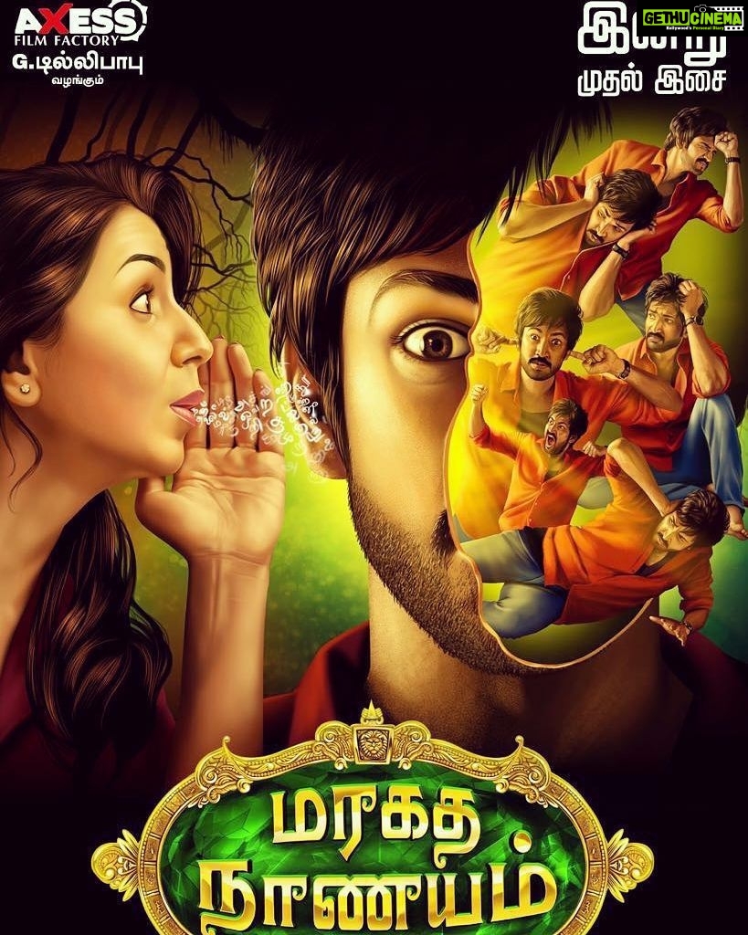 Nikki Galrani Instagram - #MaragathaNaanayam Audio out from today 😊😊 #Kollywood