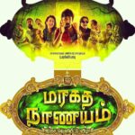 Nikki Galrani Instagram - In support of #JallikattuProtest #MaragathaNanayam Audio Launch has been postponed from tomorrow..!! Next date will be confirmed soon 🙏🏻🙏🏻