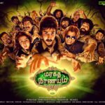 Nikki Galrani Instagram – #MaragathaNaanayam #ComingSoon !!!