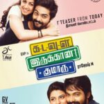 Nikki Galrani Instagram - #KIK #Teaser from today 😊 #KadavulIrukanKumaru